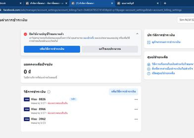 Fix account being disabled after adding a card that doesnt hold funds successfully